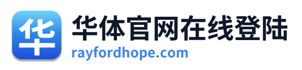 华体官网在线登陆 Logo